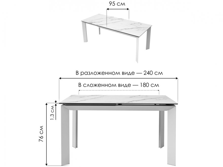 Керамический стол Cremona 180 tl-142 испанская керамика / черный