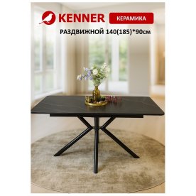 Керамический стол DM1400