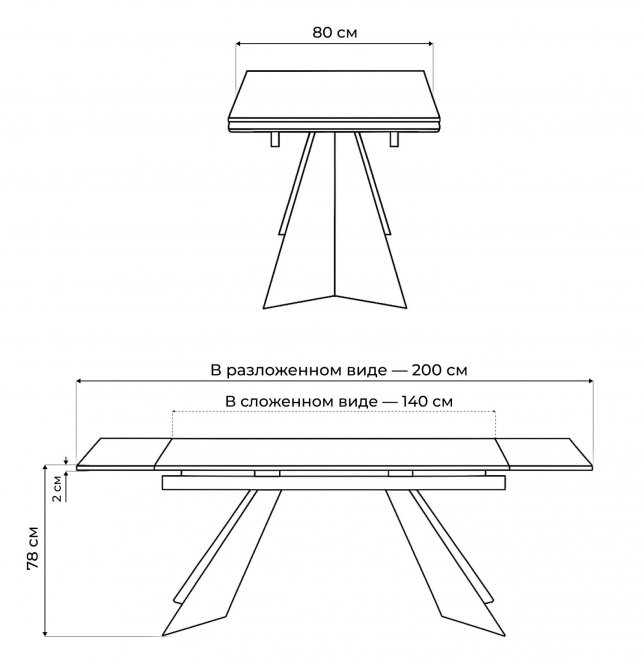 Керамический стол Ливи 140(200)х80х78 patagonia bronze / черный