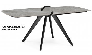 Керамический стол Silvi 120(180)x80 серый / черный