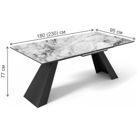 Керамический стол Стиг 180(230)х95