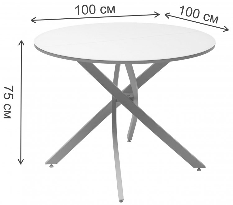 Стеклянный стол Дарио D100 стекло белый / черный