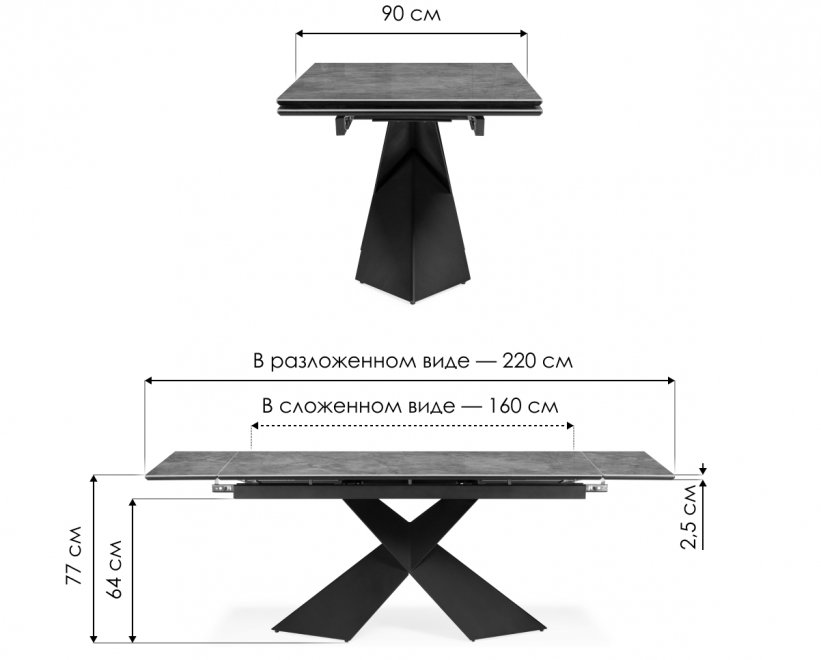 Стеклянный стол Хасселвуд 160(220)х90х77 белый мрамор / черный