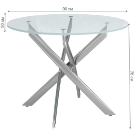 Стеклянный стол Dikline R90
