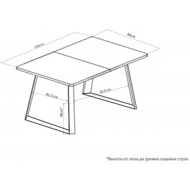 Стол Румба ПР-1 КМ 04 БЛ 91-1 ЧР