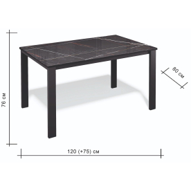 Стеклянный стол LL1200