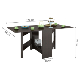 Стол-книжка Стол-книжка