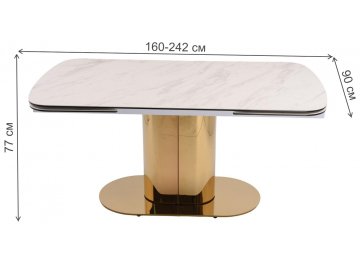 Керамический стол Бинг 160-242х90х77