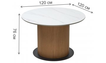 Керамический стол Mesa D120 белый мрамор M326 / oak