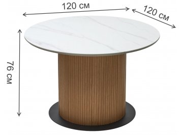 Керамический стол Mesa D120