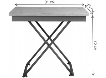 Стол-трансформер Apollo D97/S59