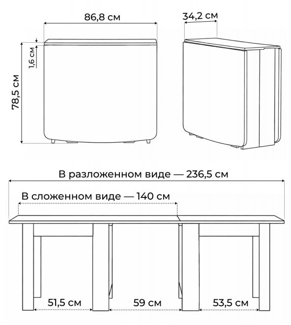 Стол обеденный раздвижной СтК7 дуб молочный
