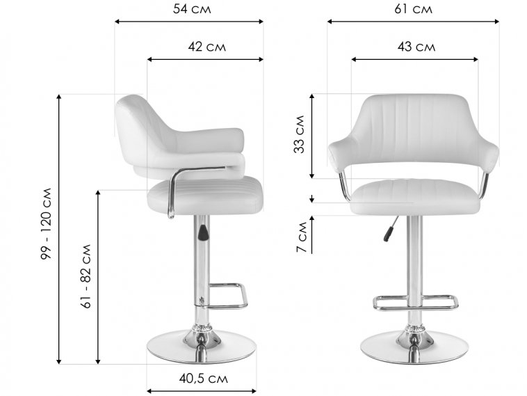 Барный стул 5019-LM Charly кремовый / хром