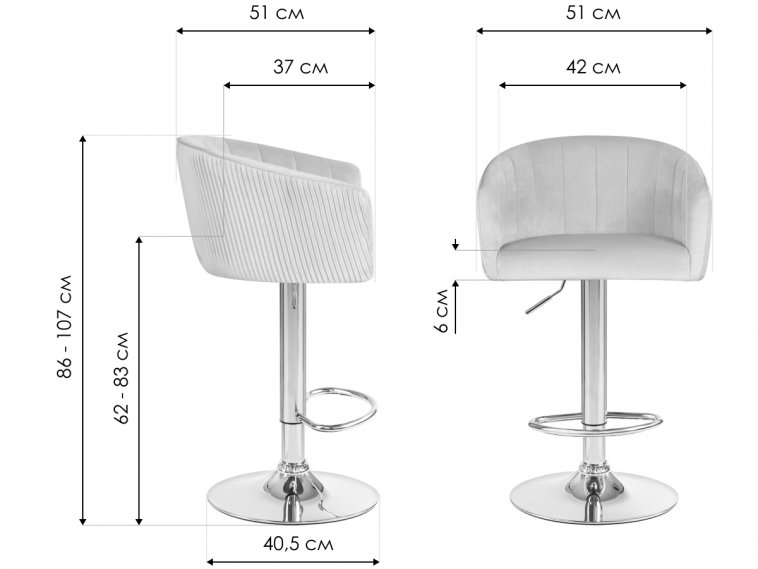 Барный стул 5025-LM Darcy песочный / хром