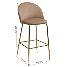 Барный стул Glade Bluvel