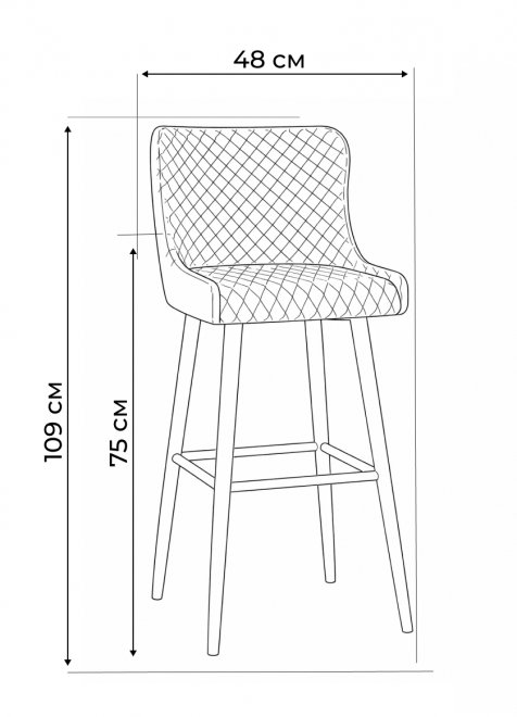 Барный стул Гринок изумрудный