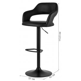 Барный стул Каос