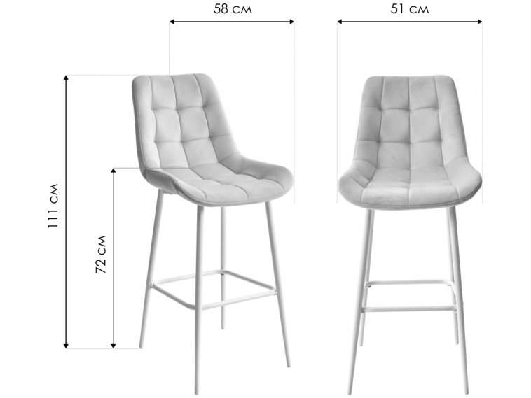 Барный стул Хофман бежевый H-06 / белый