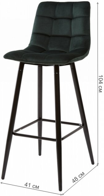 Барный стул Lecco UF910-14 dark green