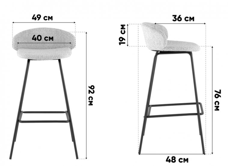 Барный стул Элли букле кофейный