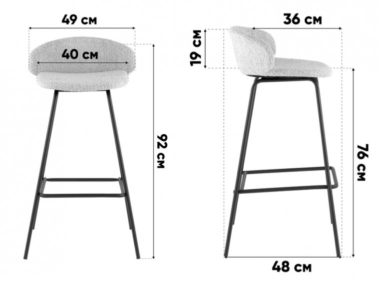 Барный стул Элли букле молочный