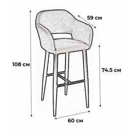 Барный стул Oscar Сканди
