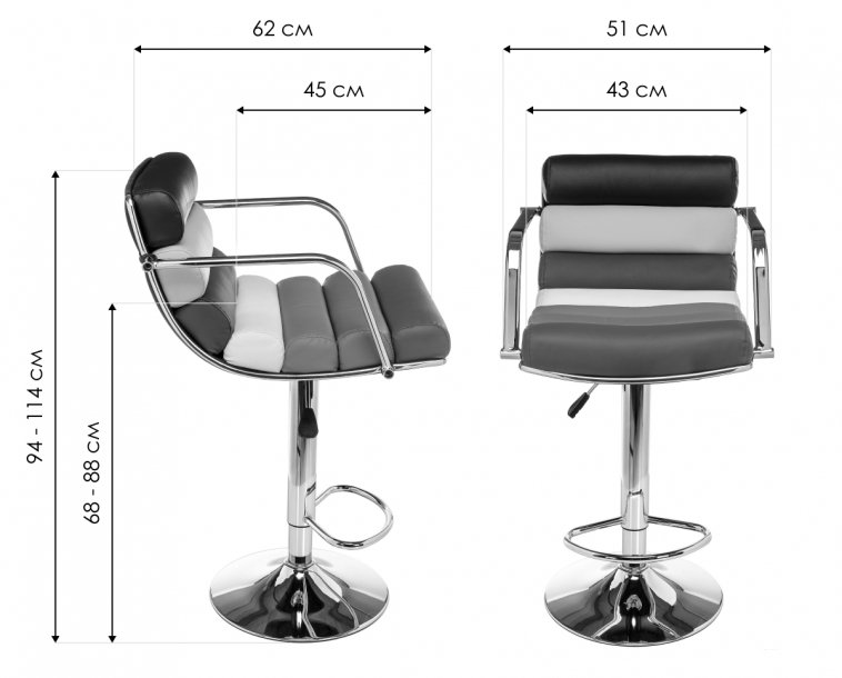 Стул барный Rainbow - Уцененный экземпляр