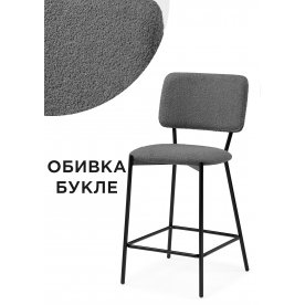 Полубарный стул Reparo bar