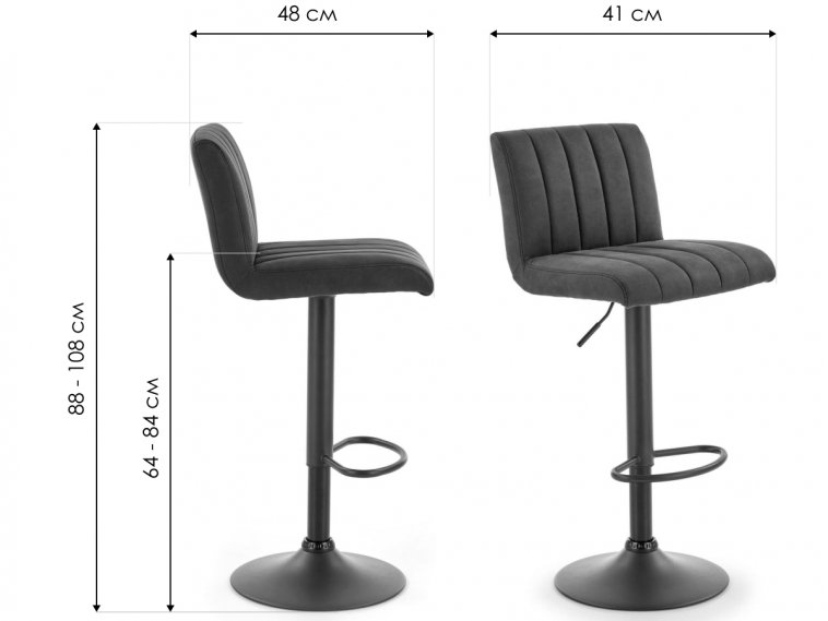 Барный стул H89 темно-серый / черный