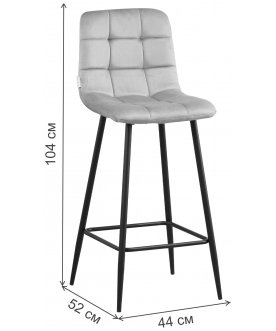 Барный стул Сейди