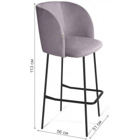 Барный стул SHT-ST33/S29