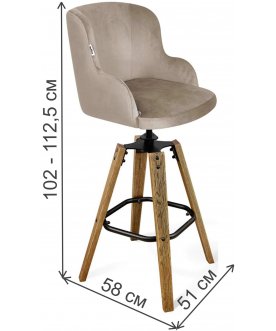 Барный стул SHT-ST39/S93