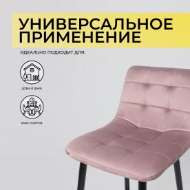 Барный стул Stella