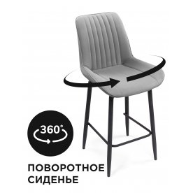 Полубарный стул Седа 360