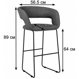 Полубарный стул Hugs