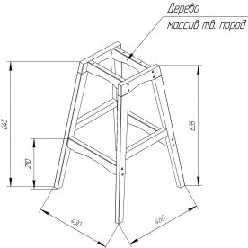 Полубарный стул SHT-ST31-C1/S65-1