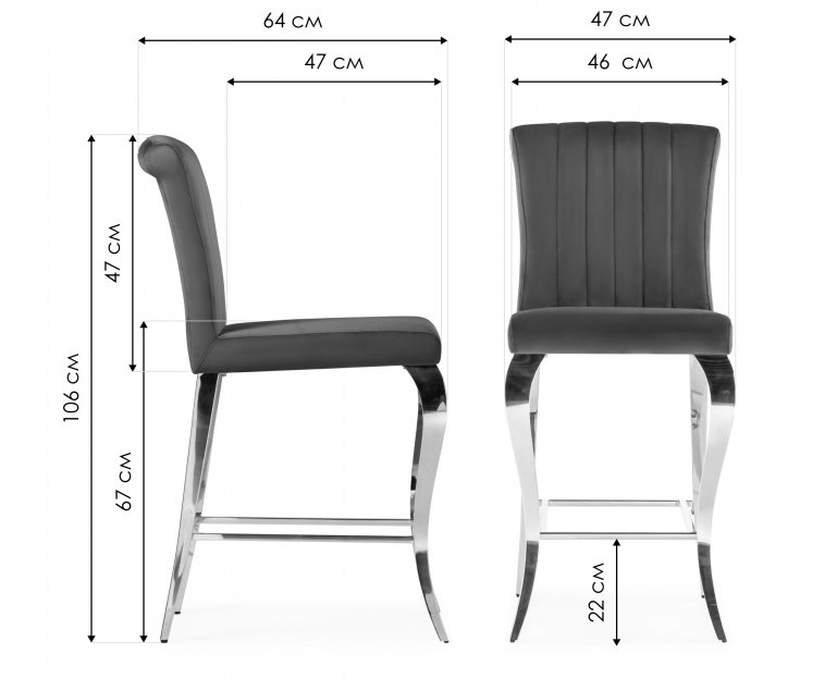 Полубарный стул Joan dark grey / steel