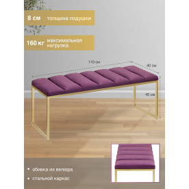 Банкетка Инга