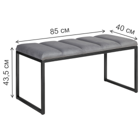 Банкетка Инга мини