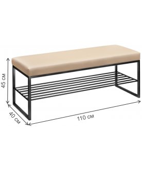 Обувница Ruby