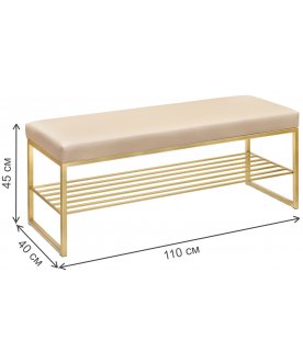 Обувница Ruby