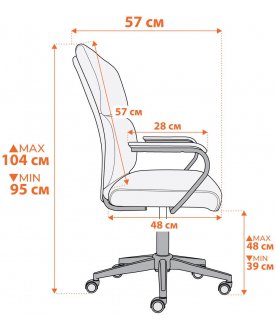 Компьютерное кресло Benefit/Бенефит