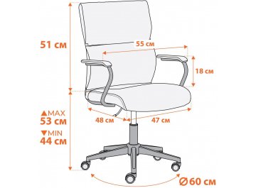 Компьютерное кресло Benefit