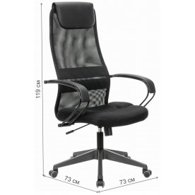 Компьютерное кресло Premium Stalker EX-608