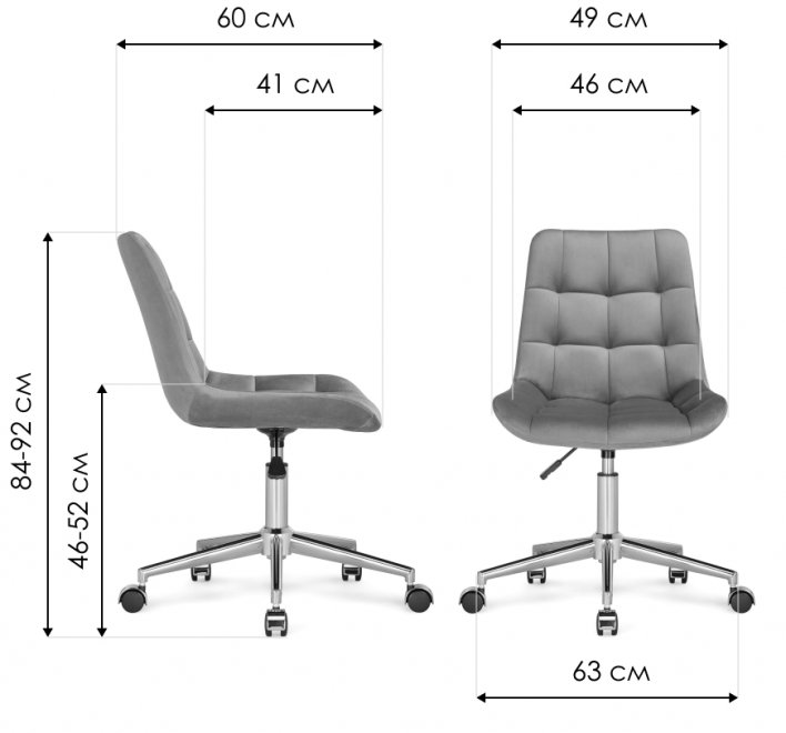 Компьютерное кресло Честер бежевый / черный