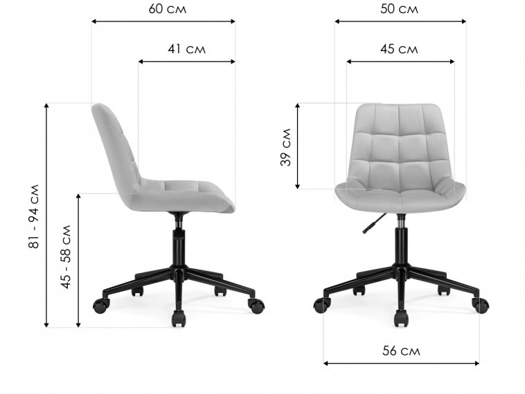Компьютерное кресло Честер светло-серый велюр / черный