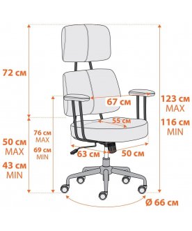 Компьютерное кресло City