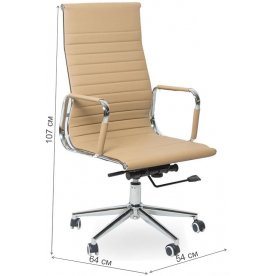 Компьютерное кресло Элвин