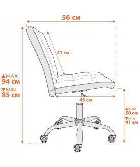 Компьютерное кресло Fiesta/Фиеста