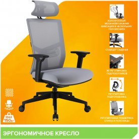 Компьютерное кресло Фуджи